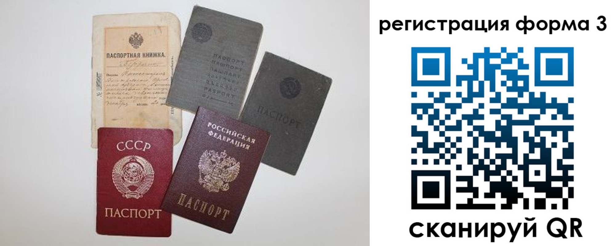 форма 3 в Нягани