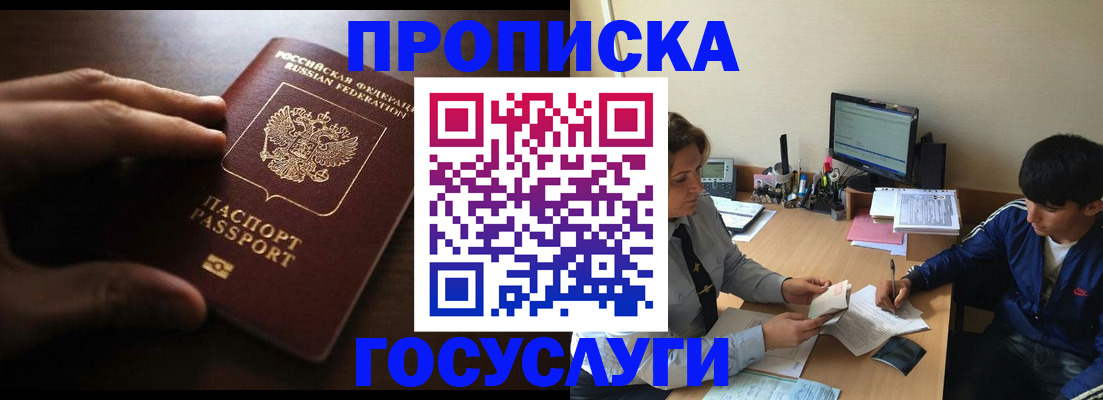 миграционный учет в Нягани