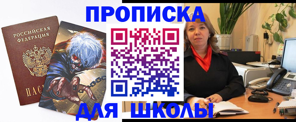 прописка для кредита в Нягани