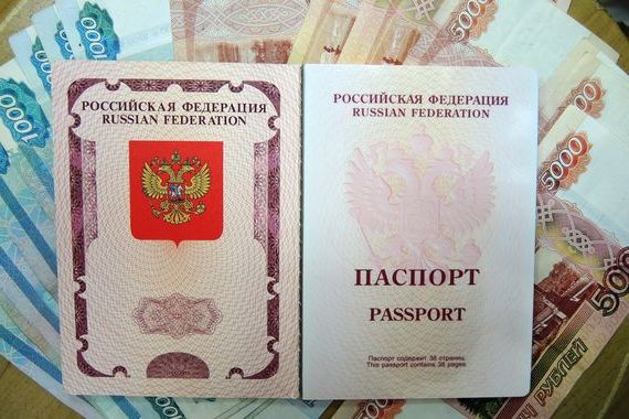 прописка в Нягани